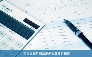 呼和浩特项目投资价值分析公司-有价值的数据分析-品智数据分析