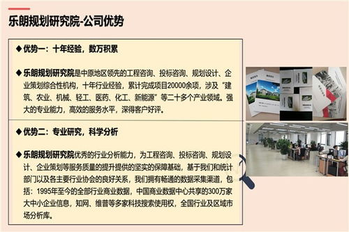 江州区代做商业计划书的公司 有能力