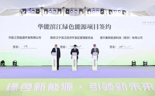 lg新能源锂电池二工厂项目竣工