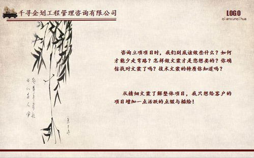 范县项目稳评报告细编可找千寻公司