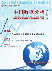 项目稳定投资价值及风控综合报告,项目稳定投资价值及风控综合报告生产厂家,项目稳定投资价值及风控综合报告价格