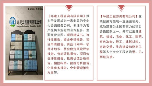 阿克苏正规做项目建议书 做可行的报告范本